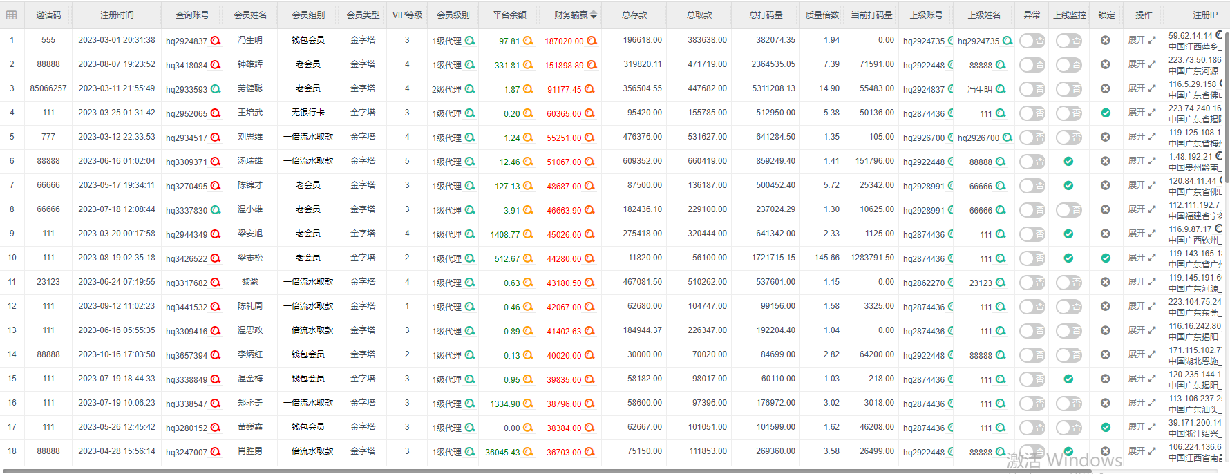 106084-9e56bf2307fa.png
