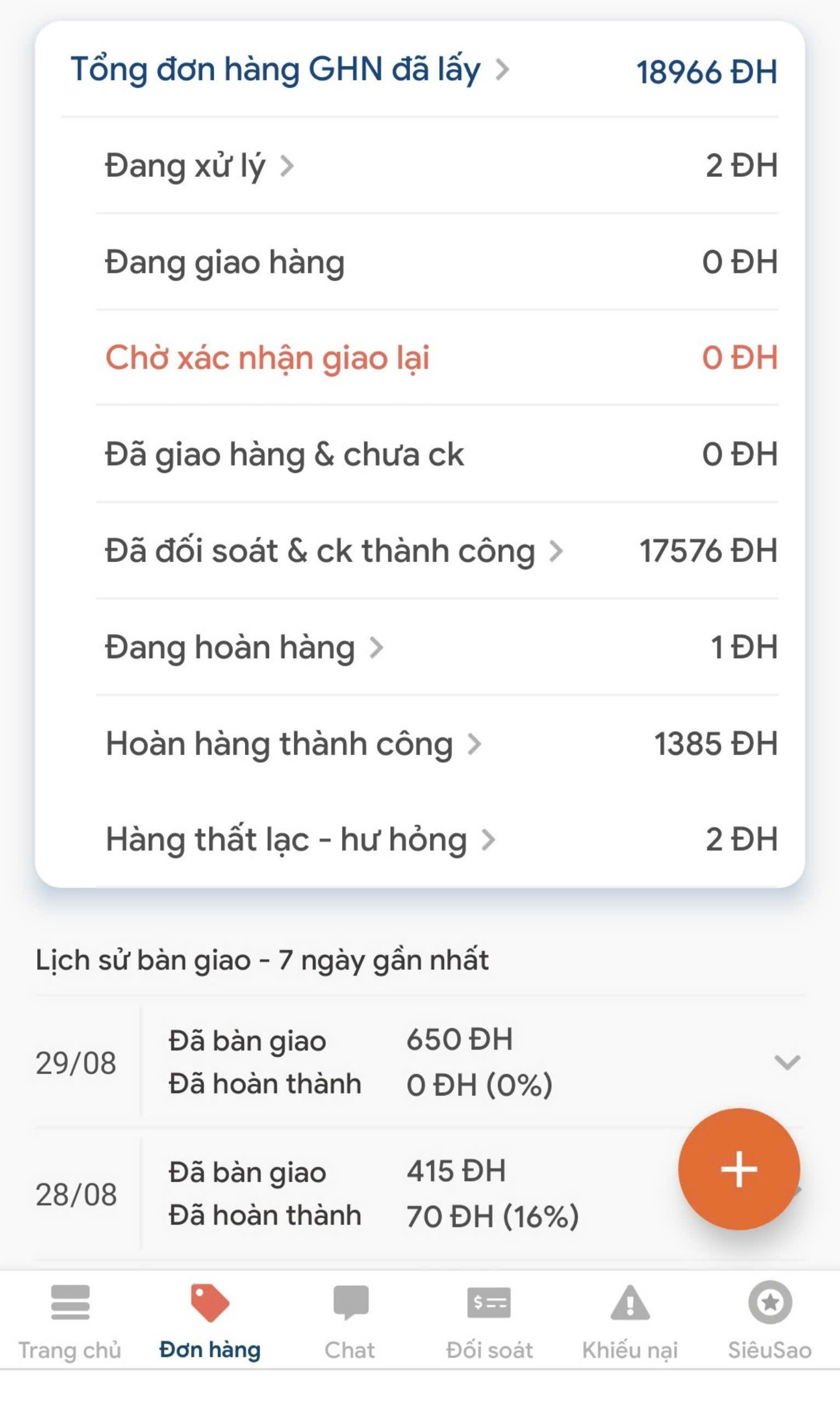 243897-ead5e31184a7.png